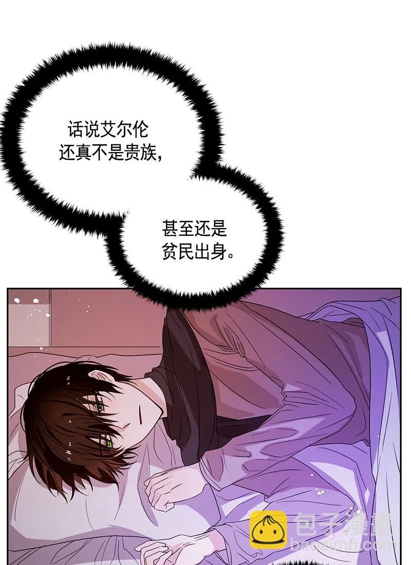086 第八十六章