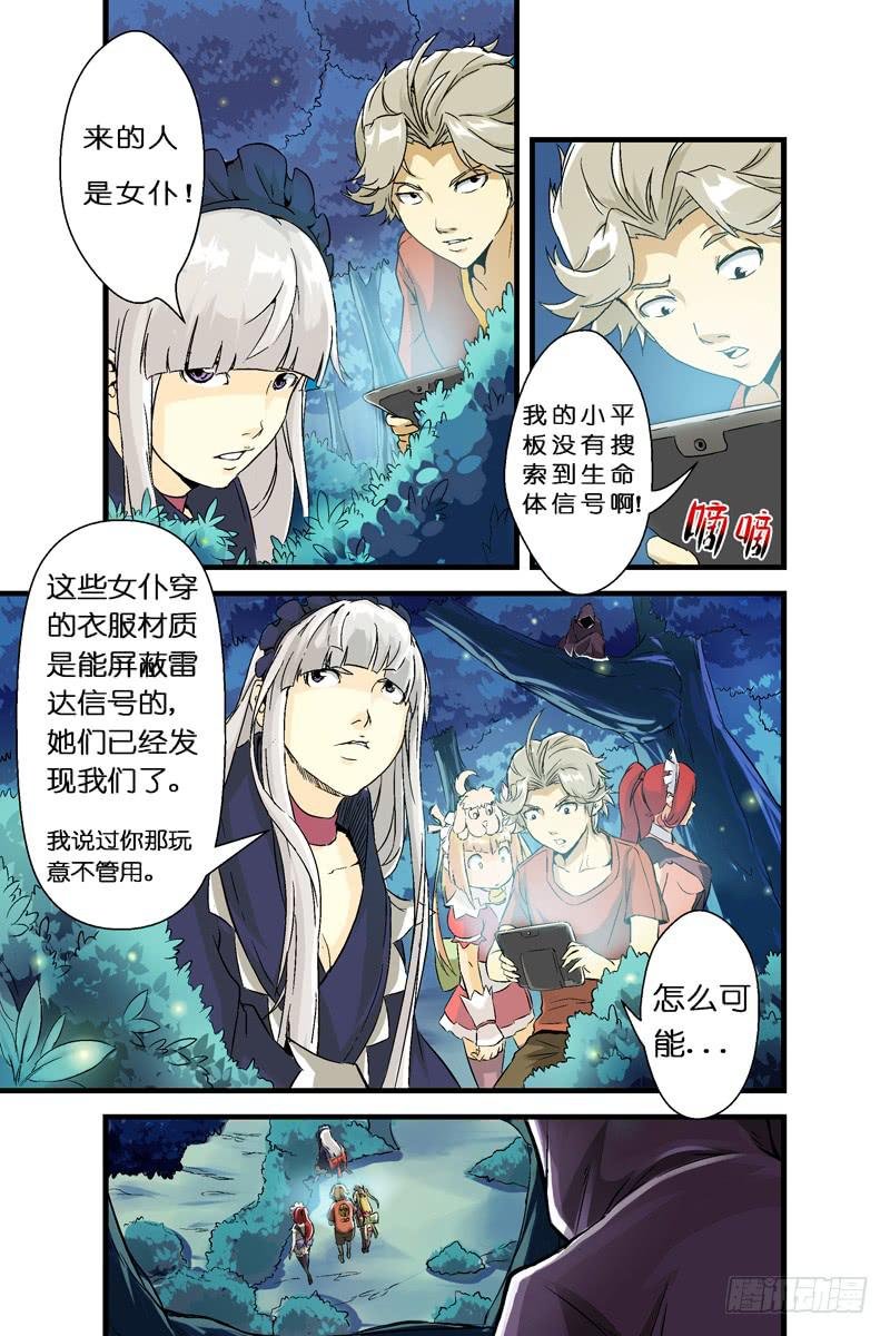二话：妮卡拉岛之战(下)
