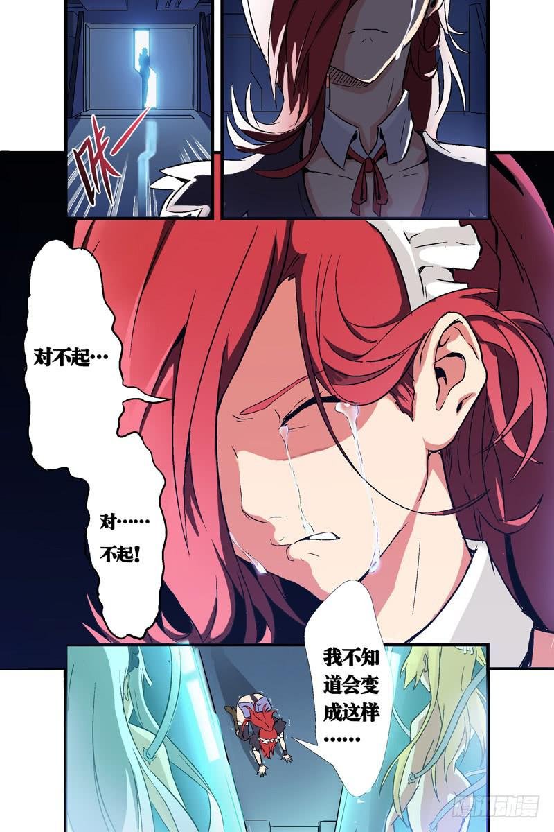 第四话：对峙与背叛（下）