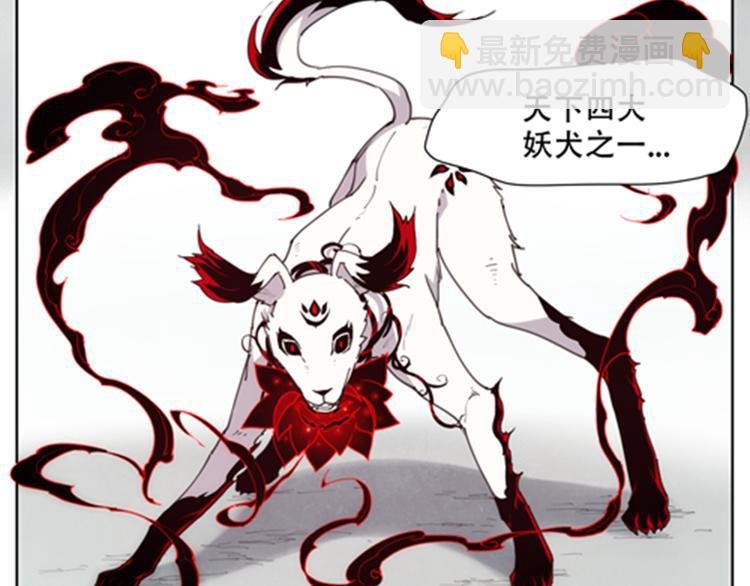 番外 【当神不让·前传】（下）