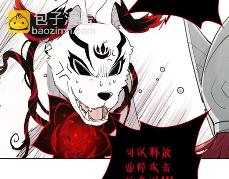 番外 【当神不让·前传】（下）