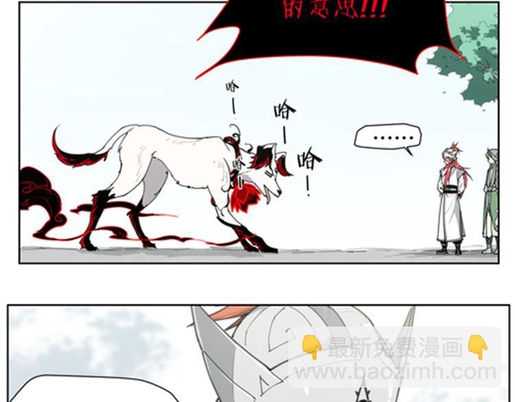 番外 【当神不让·前传】（下）
