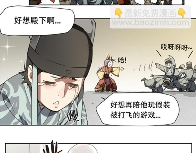 番外 【当神不让·前传】（下）