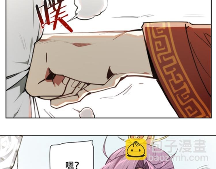 番外 【当神不让·前传】（下）