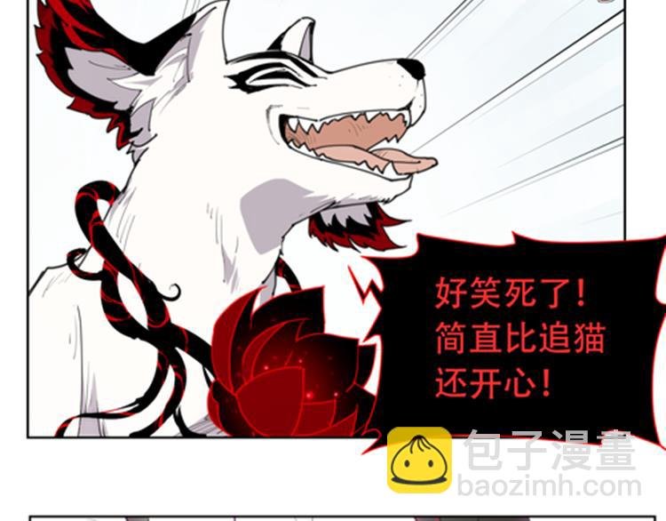 番外 【当神不让·前传】（下）