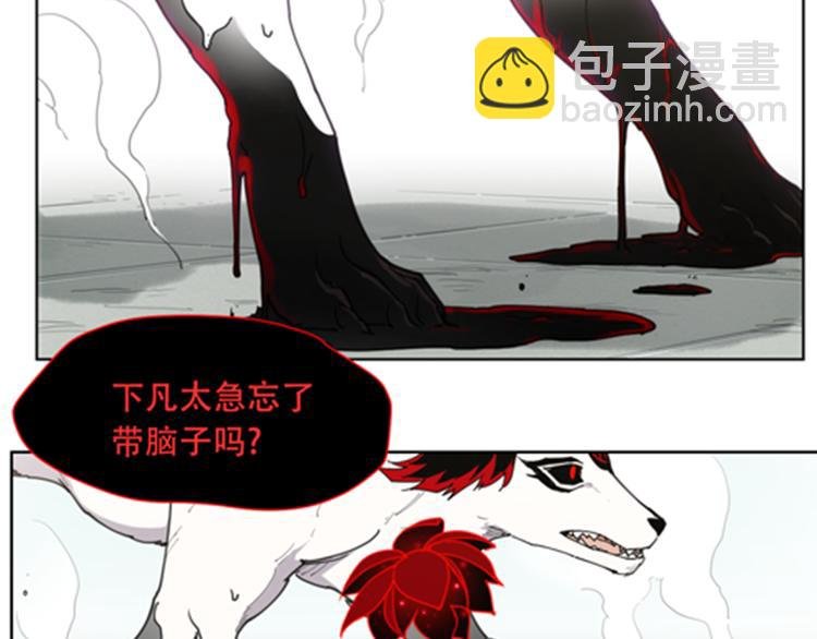 番外 【当神不让·前传】（下）