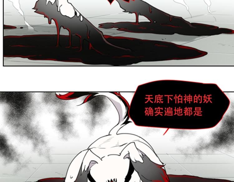 番外 【当神不让·前传】（下）