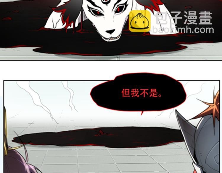 番外 【当神不让·前传】（下）
