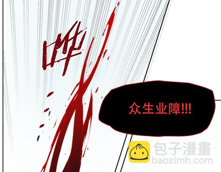 番外 【当神不让·前传】（下）