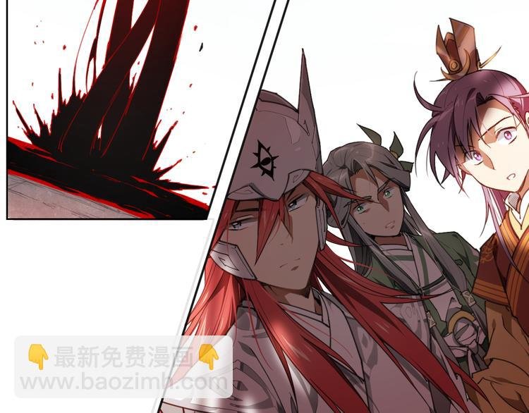番外 【当神不让·前传】（下）