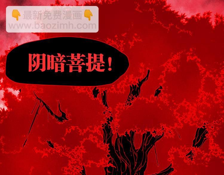 番外 【当神不让·前传】（下）