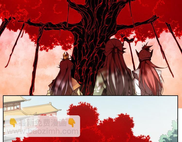 番外 【当神不让·前传】（下）