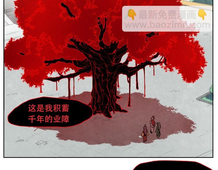 番外 【当神不让·前传】（下）