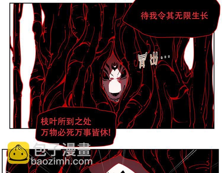 番外 【当神不让·前传】（下）