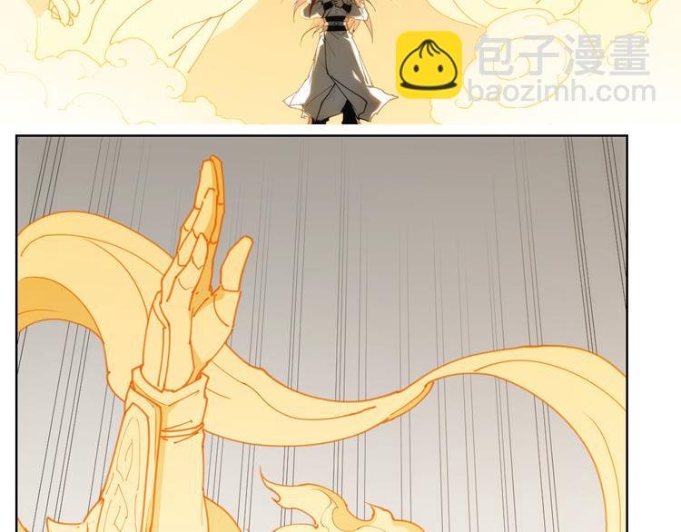 番外 【当神不让·前传】（下）