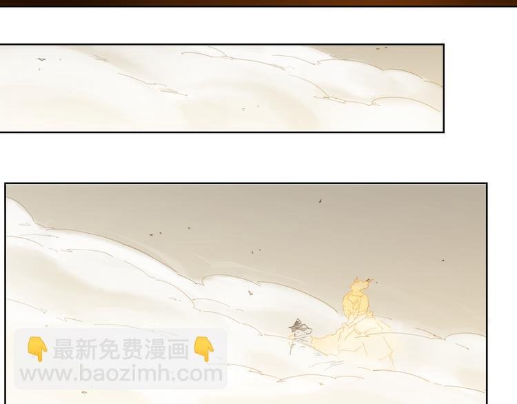 番外 【当神不让·前传】（下）
