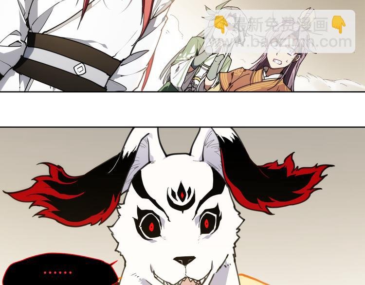 番外 【当神不让·前传】（下）