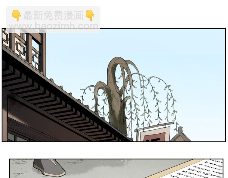 番外 【当神不让·前传】（下）