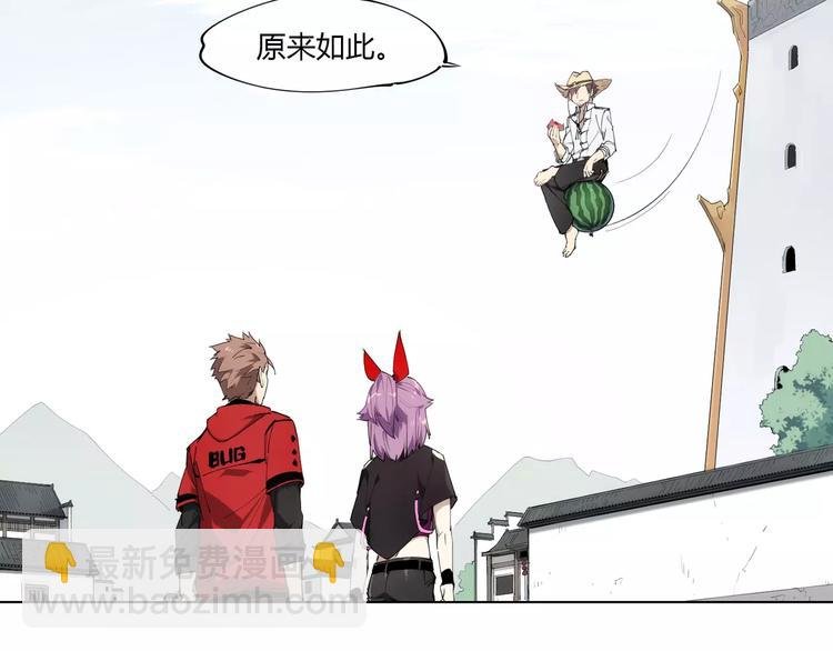 第92话 瓜子儿