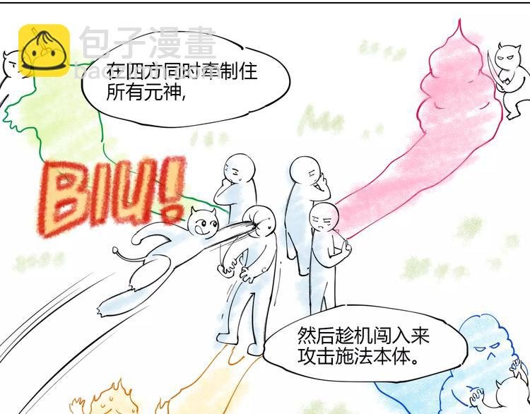 第92话 瓜子儿