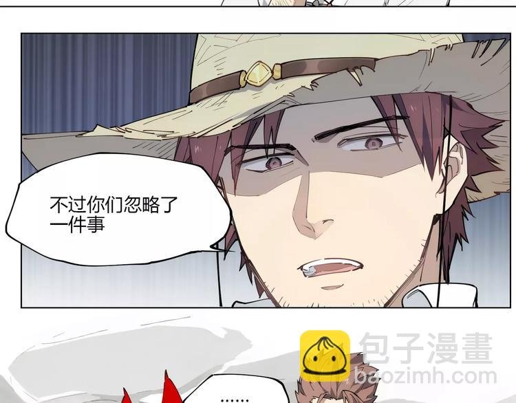 第92话 瓜子儿