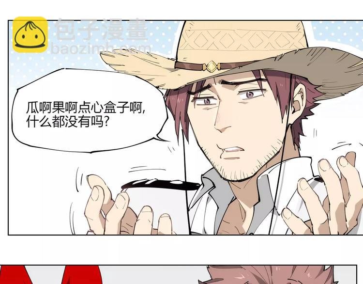 第92话 瓜子儿