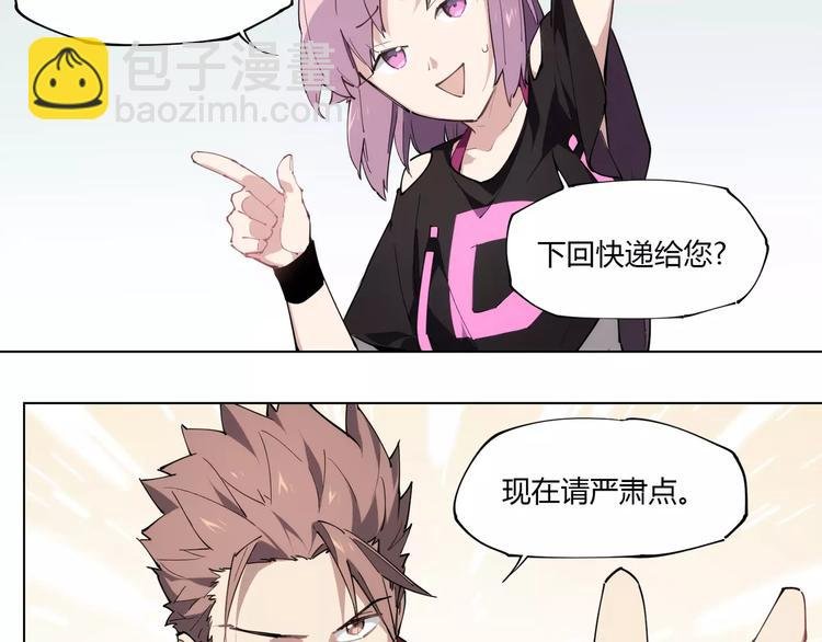 第92话 瓜子儿