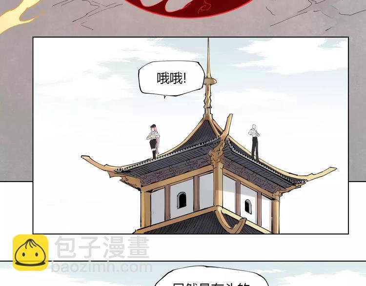 第92话 瓜子儿