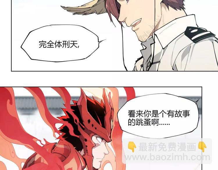 第92话 瓜子儿