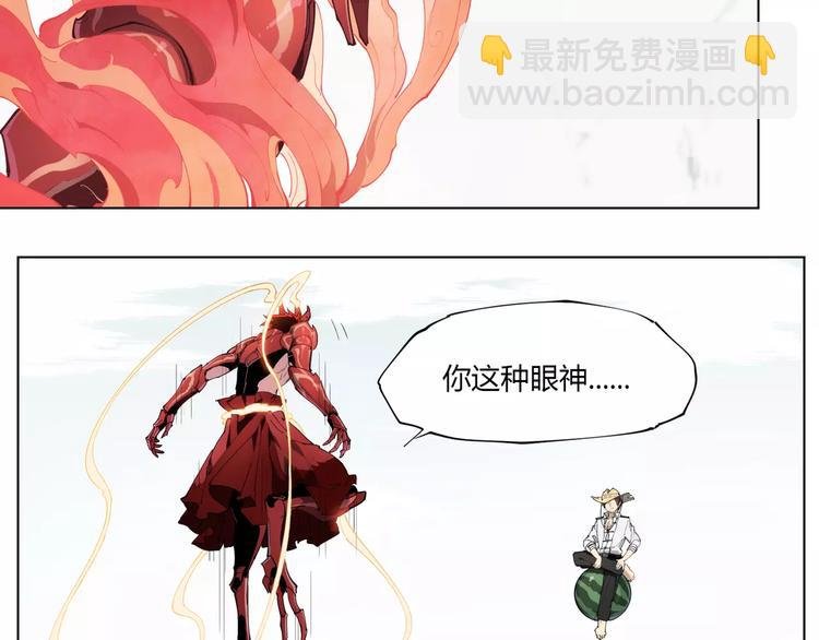第92话 瓜子儿