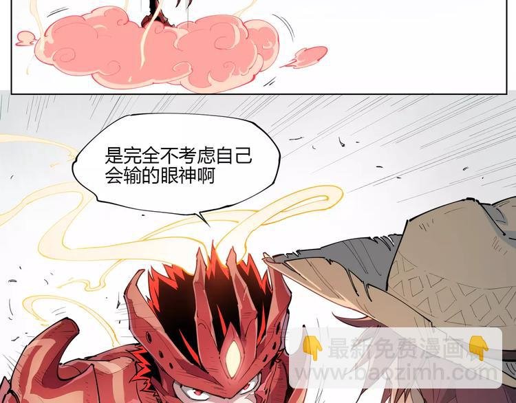 第92话 瓜子儿