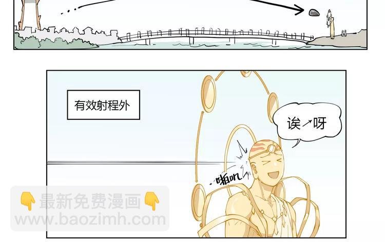 第92话 瓜子儿
