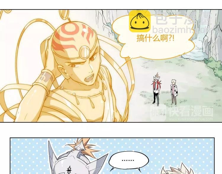 第92话 瓜子儿