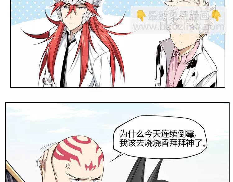 第92话 瓜子儿