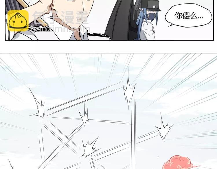 第92话 瓜子儿