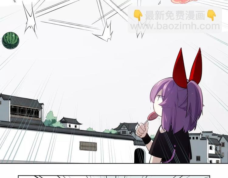 第92话 瓜子儿