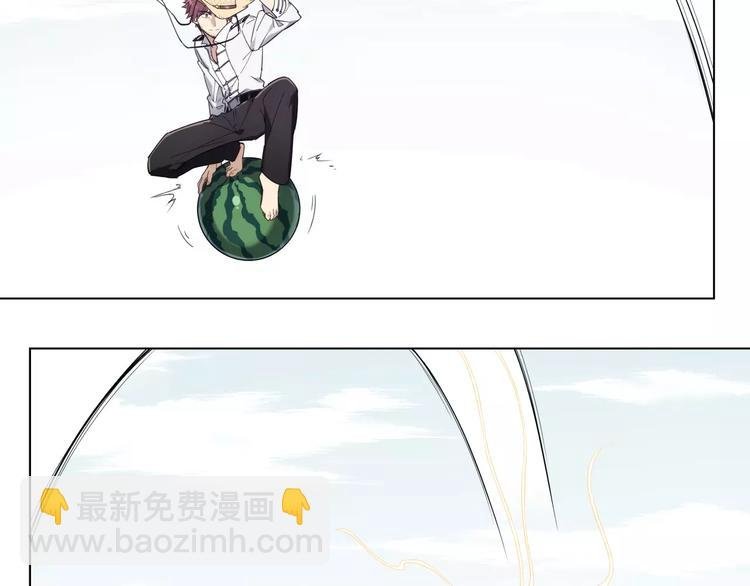 第92话 瓜子儿