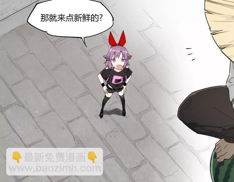 第92话 瓜子儿
