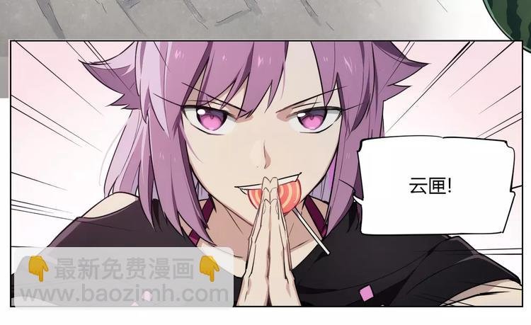 第92话 瓜子儿