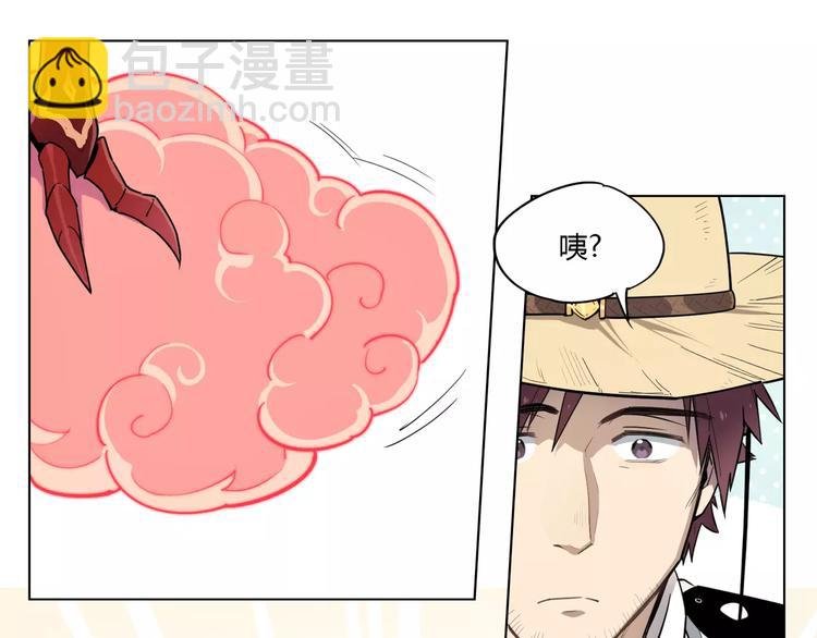第92话 瓜子儿
