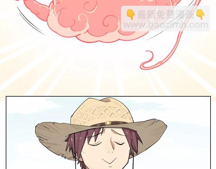 第92话 瓜子儿