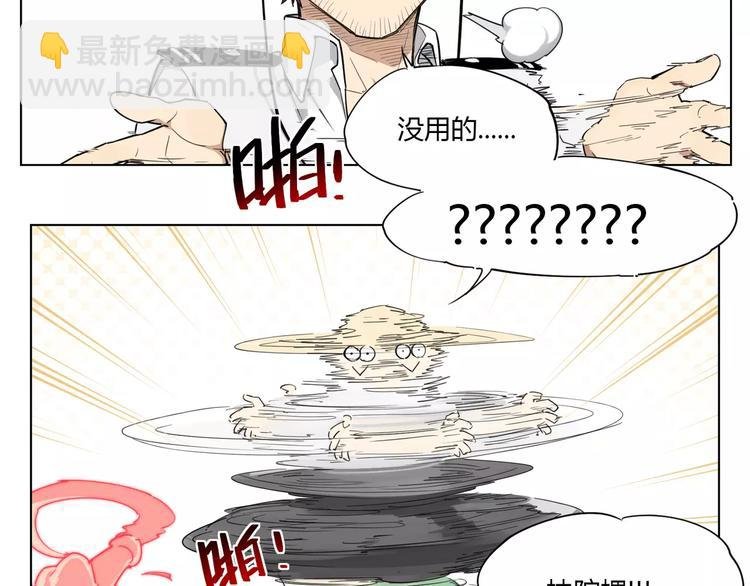 第92话 瓜子儿