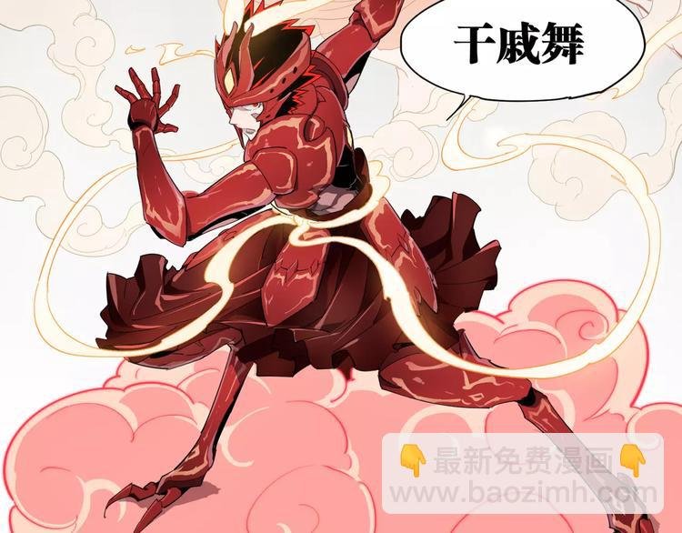 第92话 瓜子儿