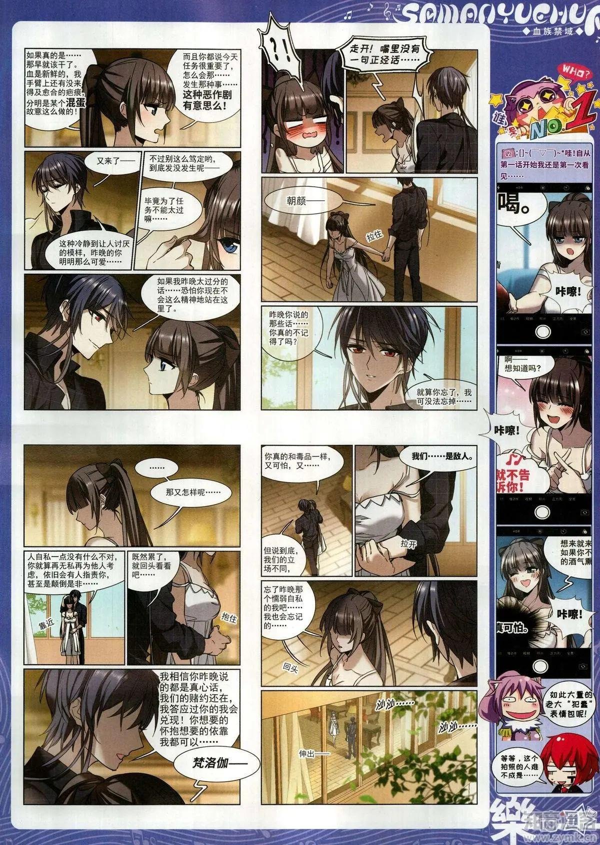 第150期