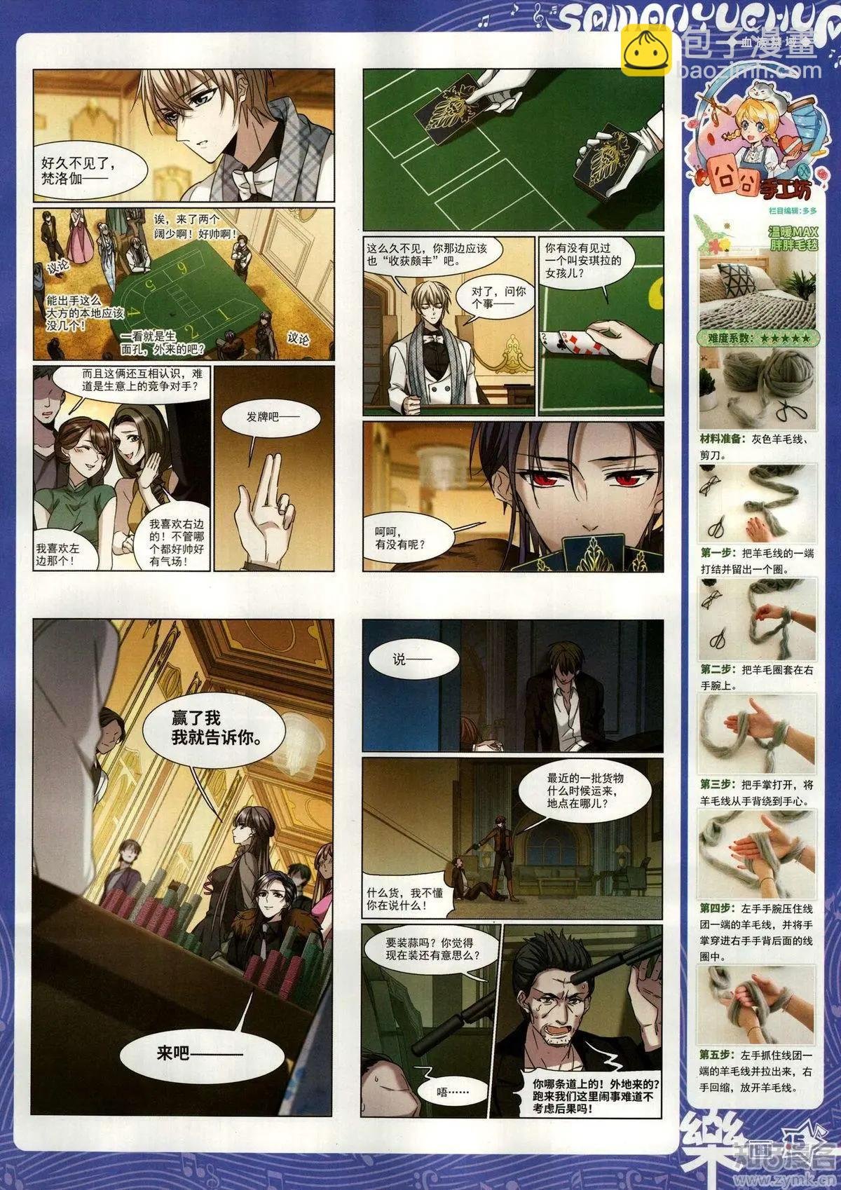 第150期