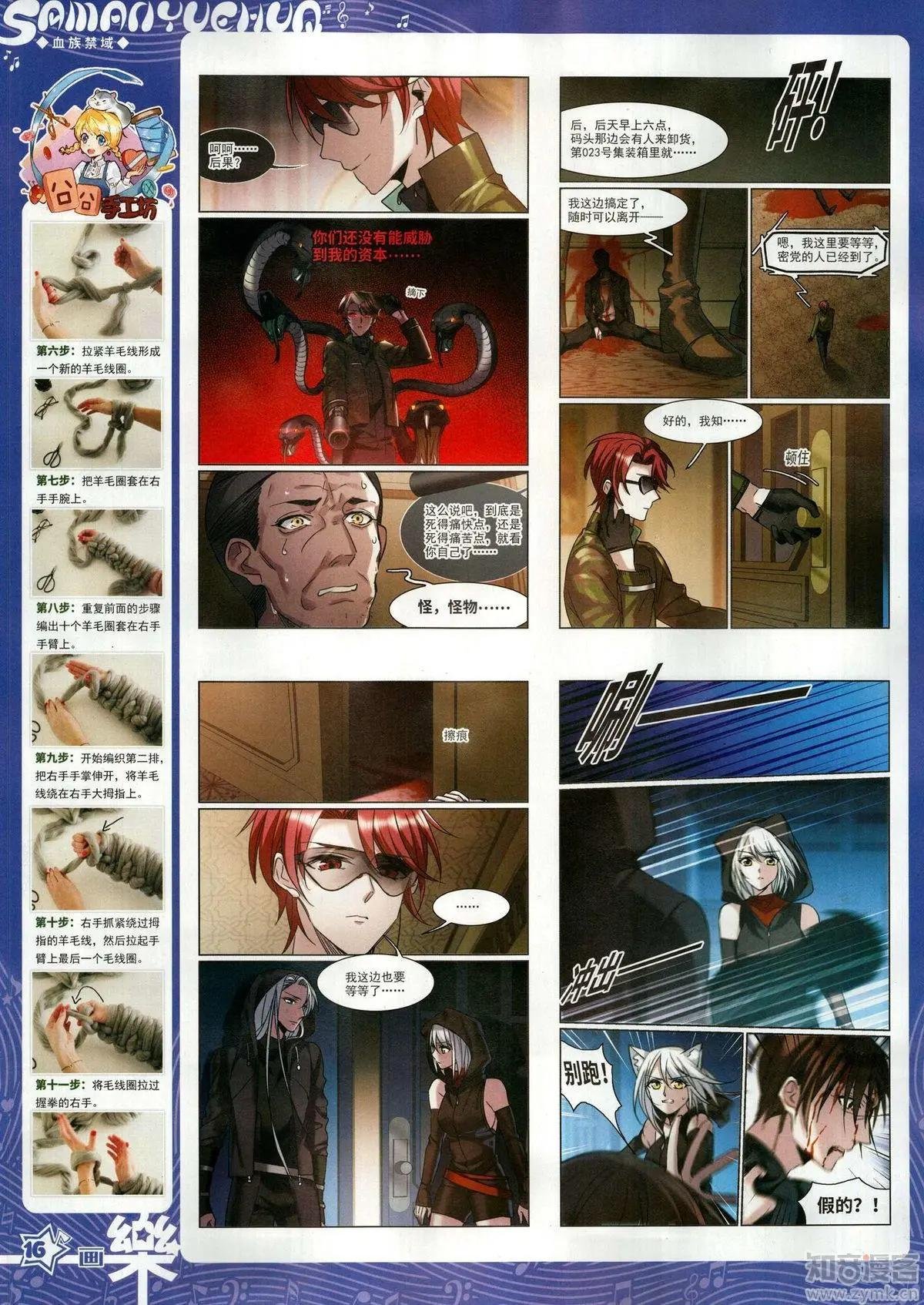 第150期