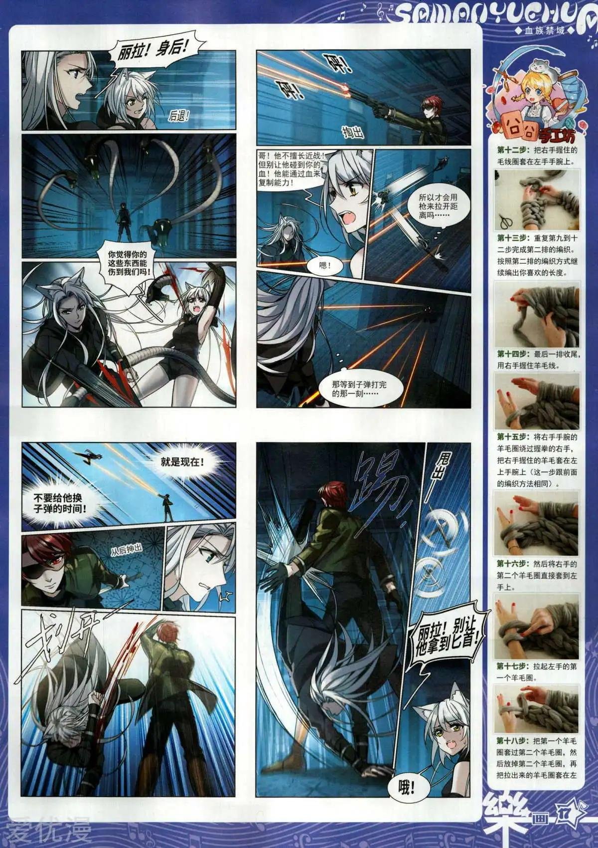 第150期