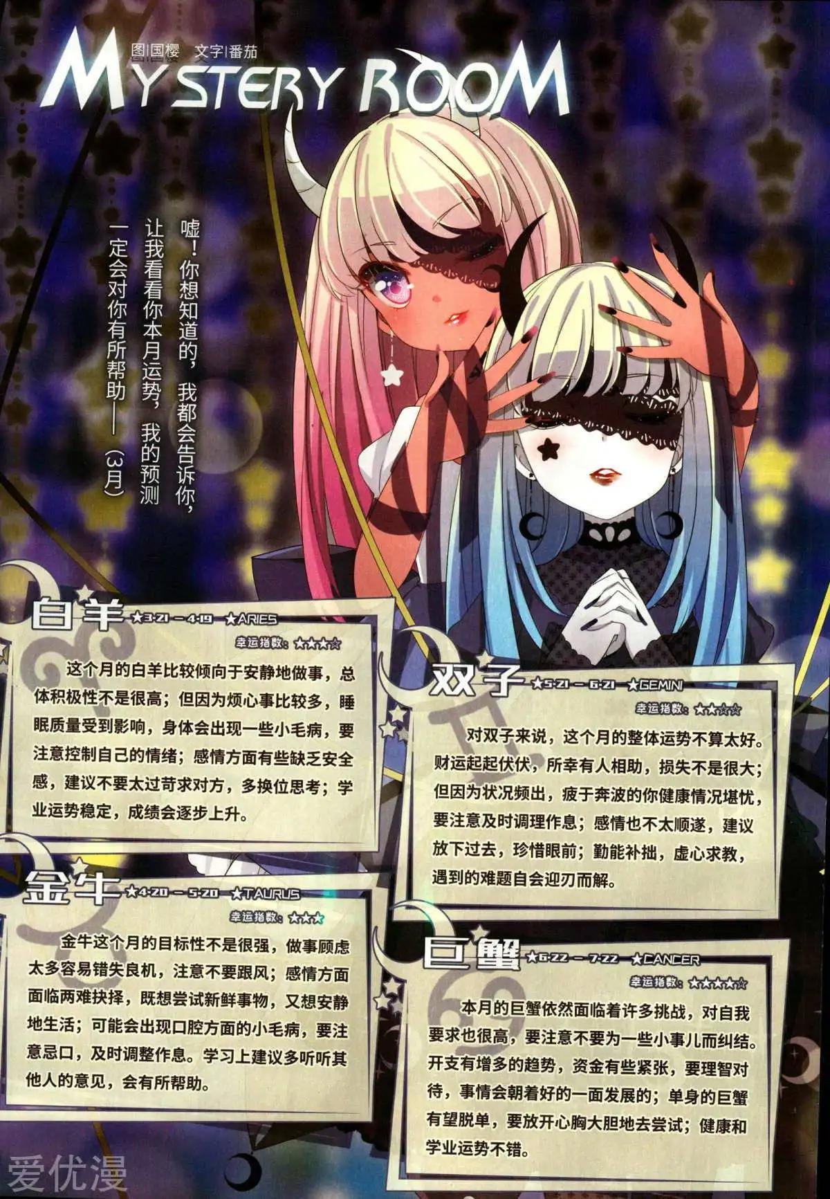 第150期