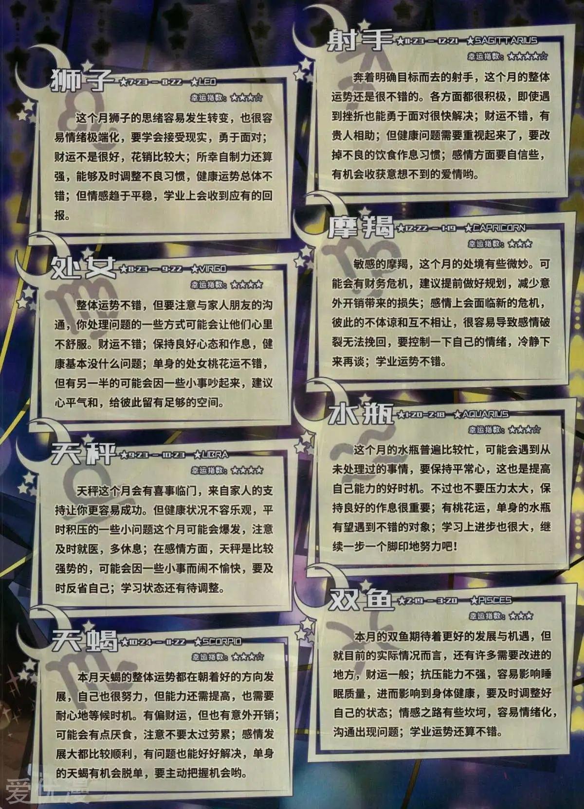 第150期