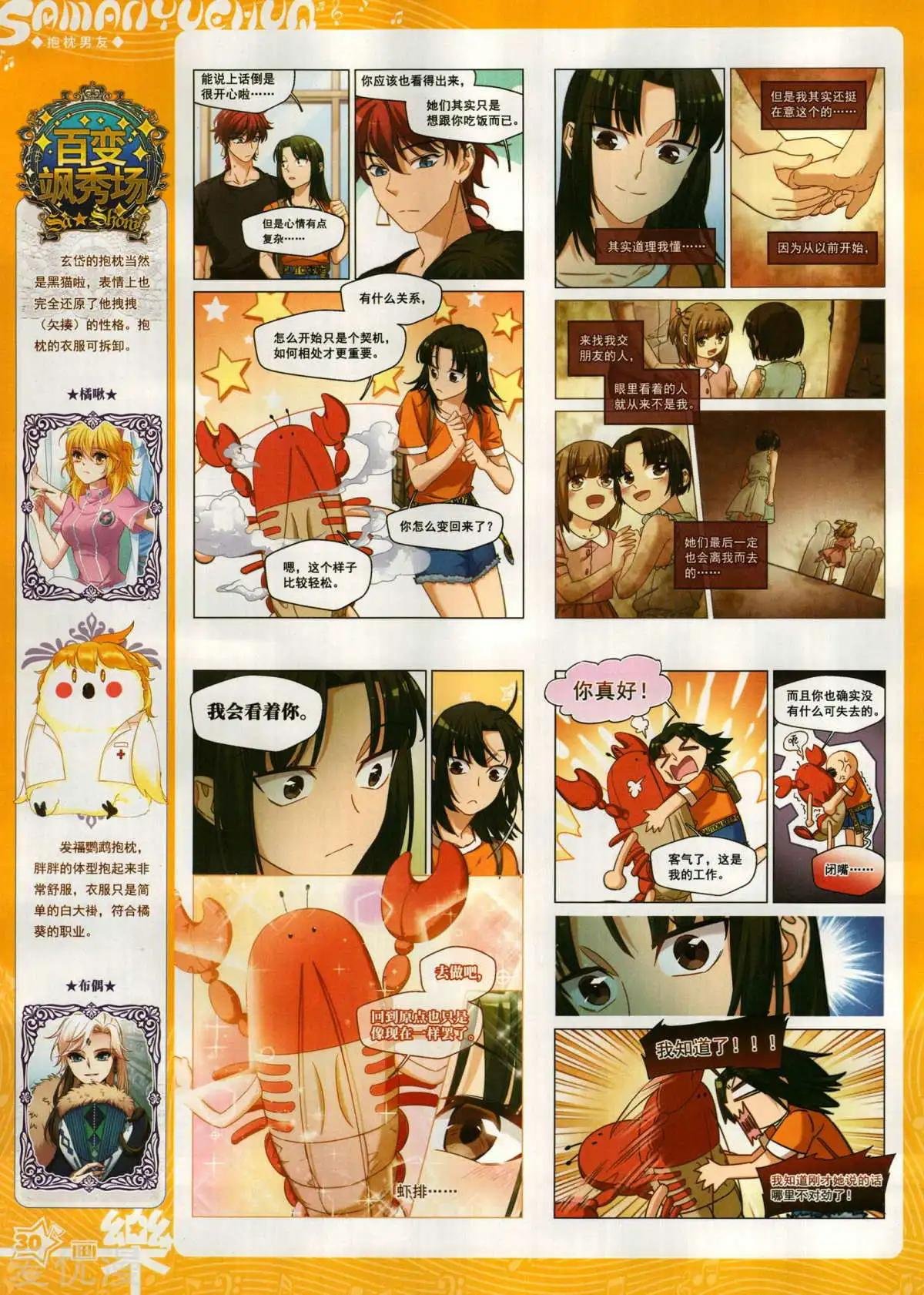 第150期